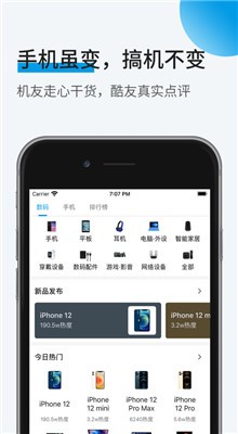 �ᰲapp�ٷ�����