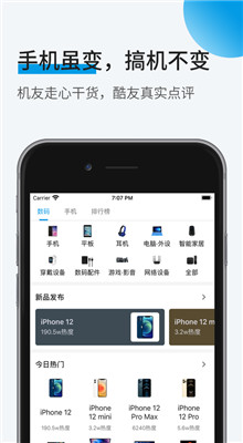 �ᰲapp�ٷ����ذ�׿