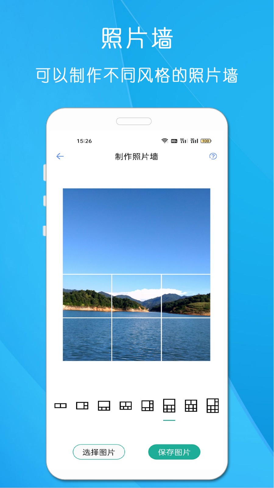 ��ӡͼƬ�༭�������ֻ���