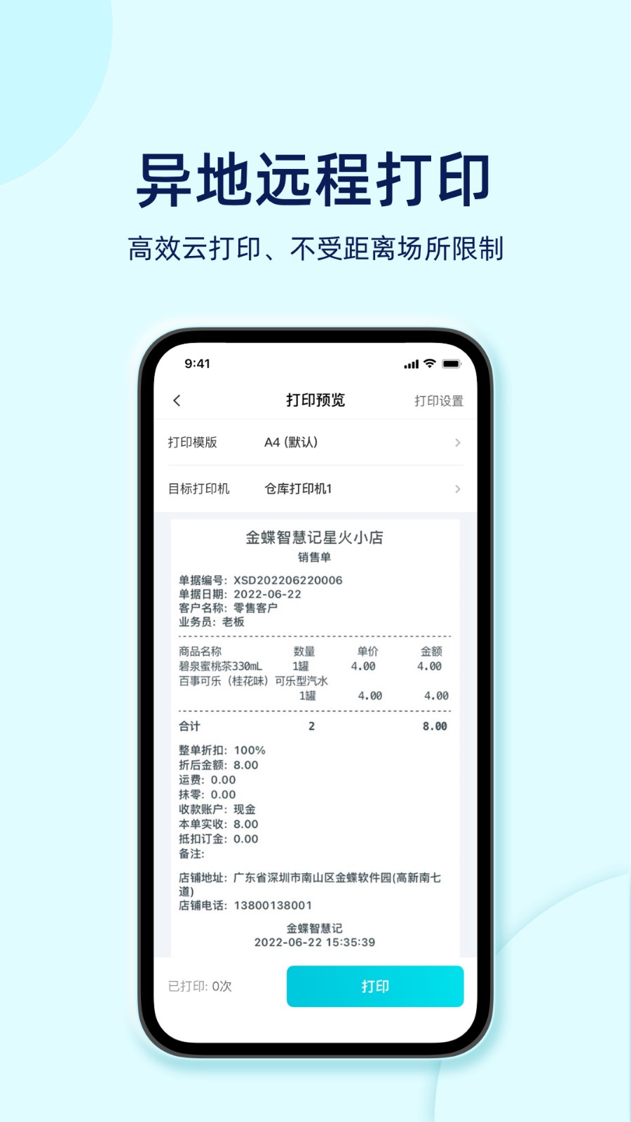 �ǻۼ��ǻ������