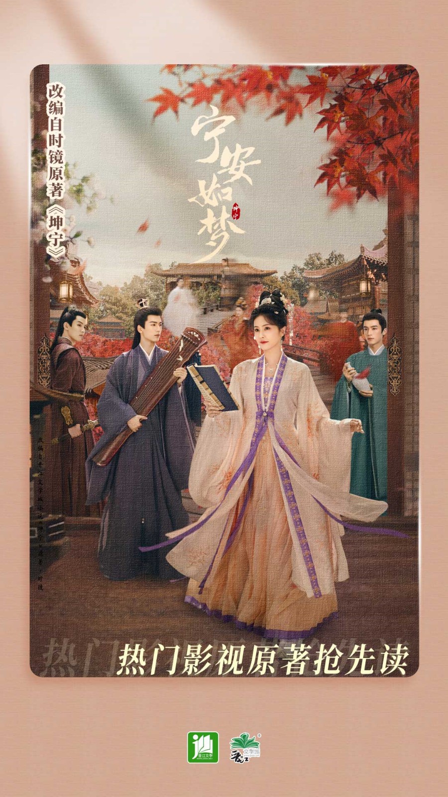 ������ɫ������Ķ���2024��