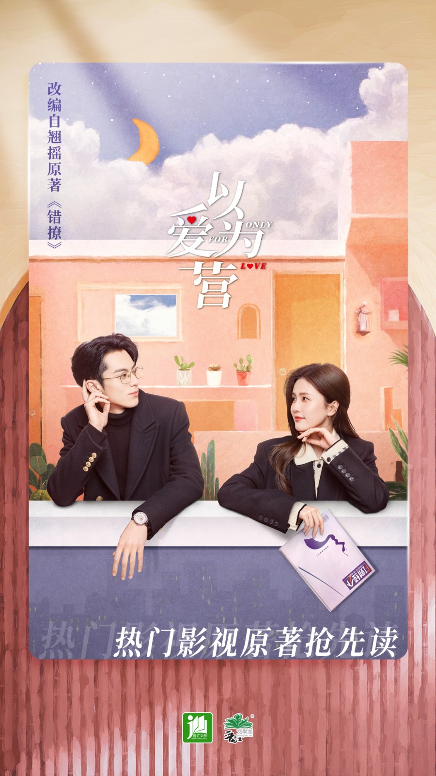 ������ѧ������app��������Ķ�