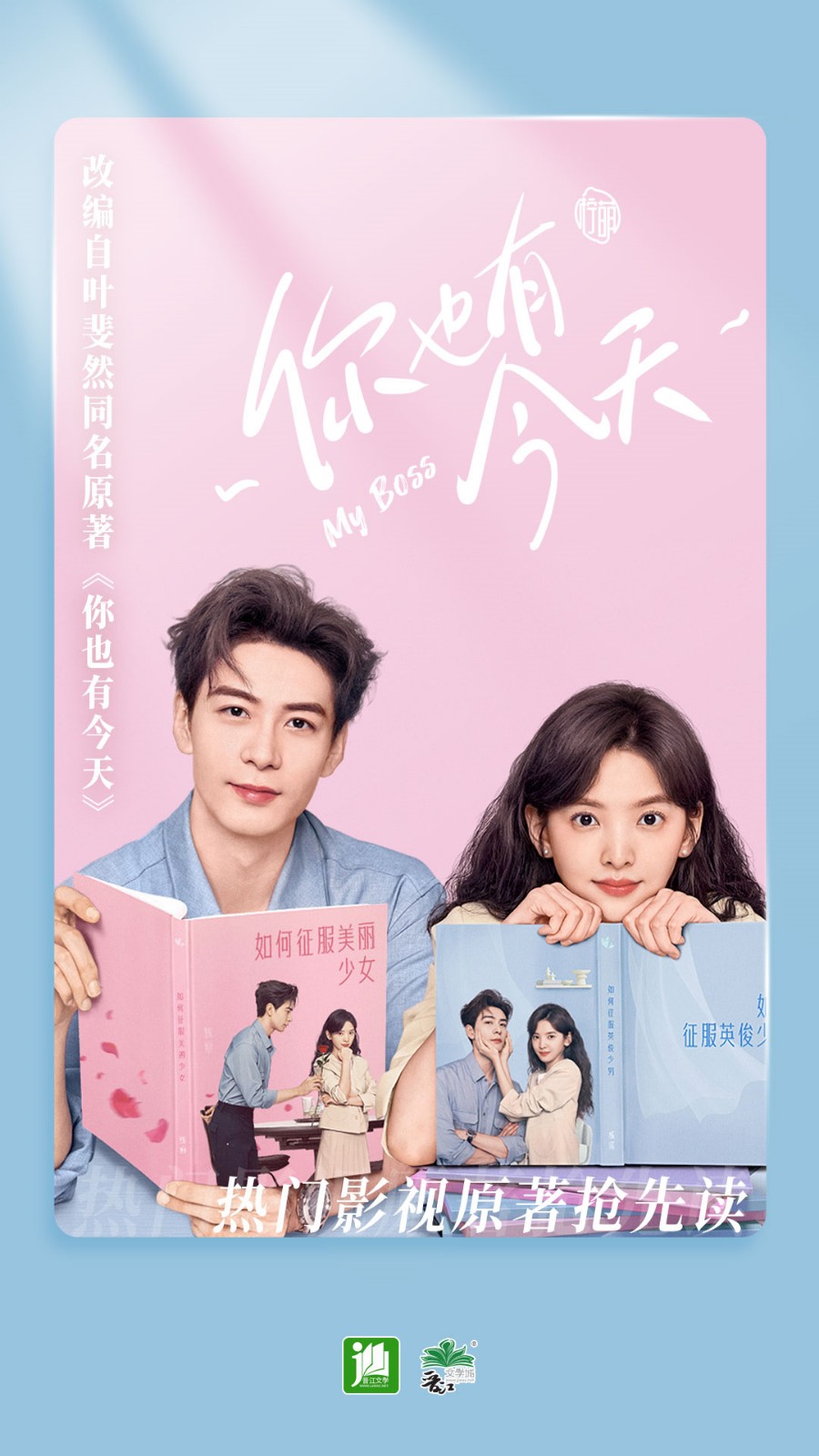 ����С˵�Ķ���ɫ��