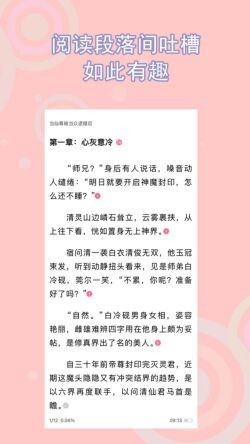 �鵢����С˵app����