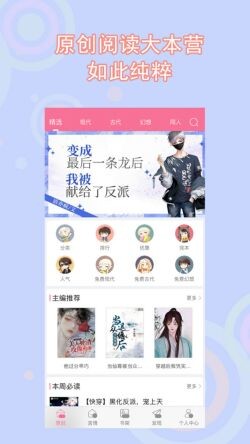 �鵢����С˵app����