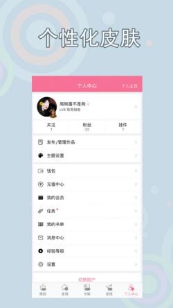 �鵢����С˵app����