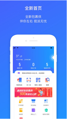 ���������app