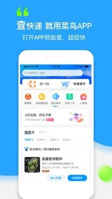 �������app�������°汾