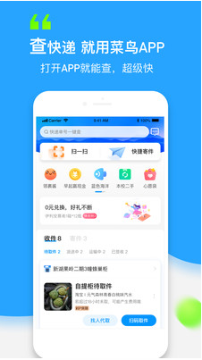 ����app�ٷ����ذ�׿��