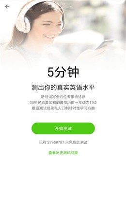 Ӣ������˵App���ذ�װ