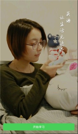 Ӣ������˵App���ذ�װ