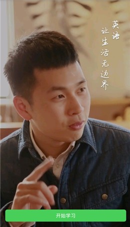 Ӣ������˵App���ذ�װ