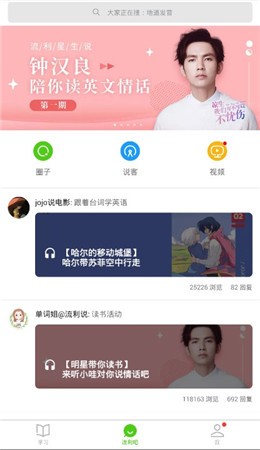 Ӣ������˵App���ذ�װ