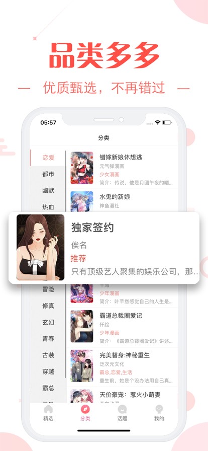 ��������ƻ�������ذ�װ