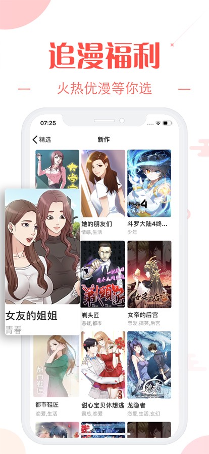 ��������ƻ�������ذ�װ