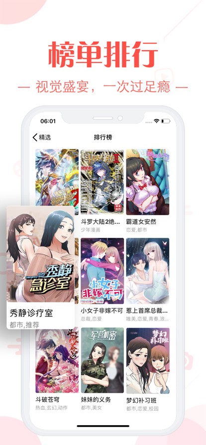 ��������ƻ�������ذ�װ