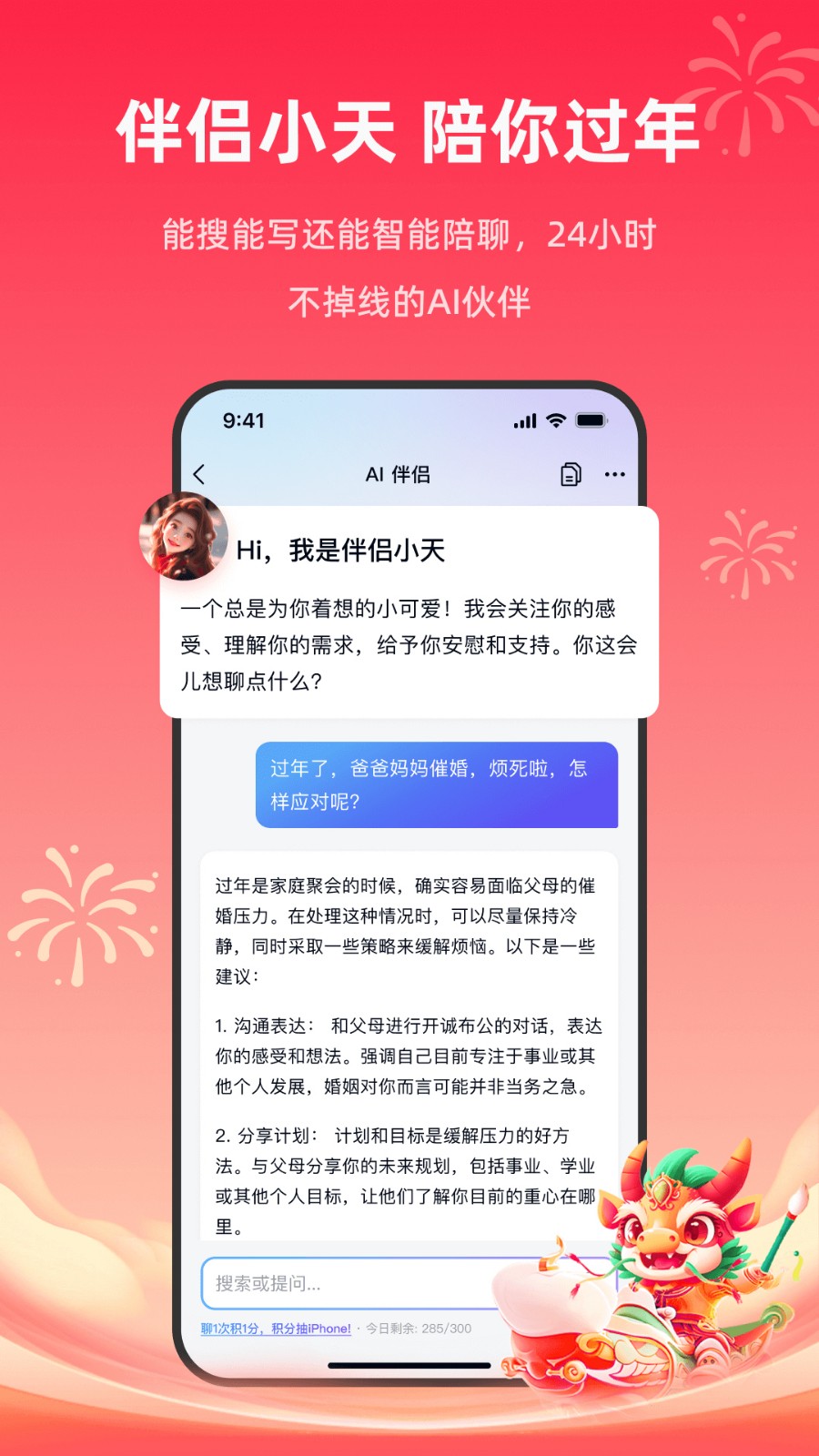 �칤app�ٷ�����