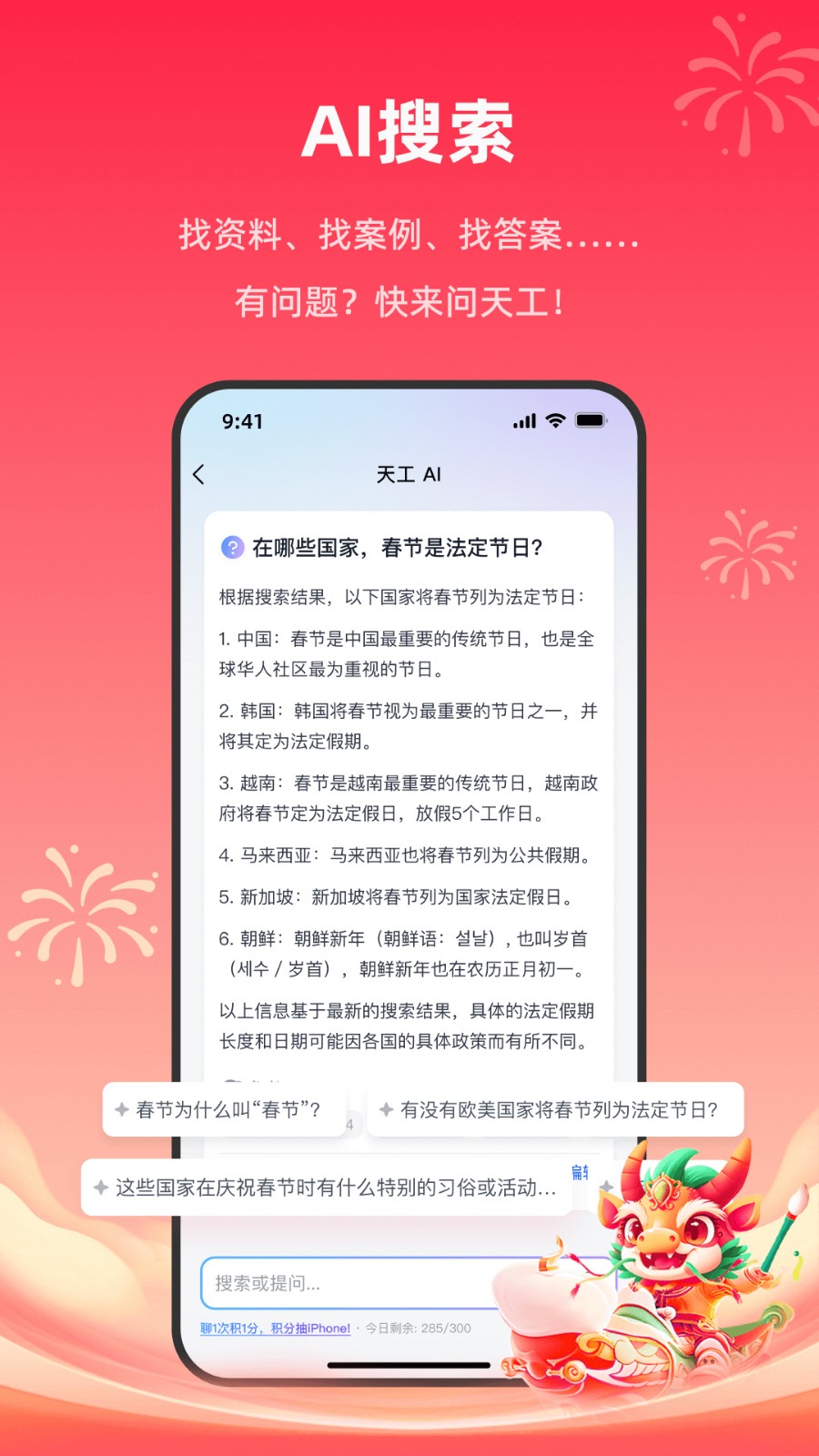 �칤app�ٷ�����