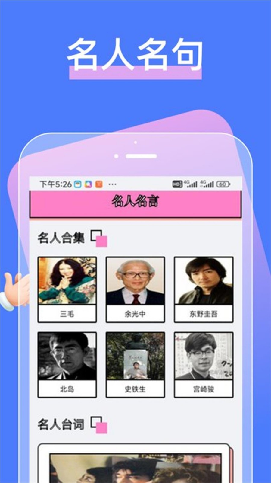 ����֮��app����