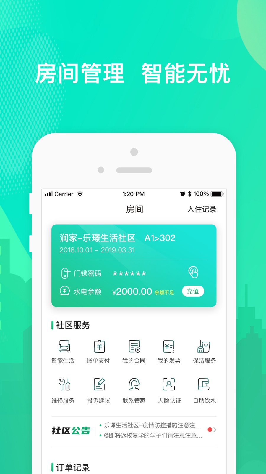 ����סios����