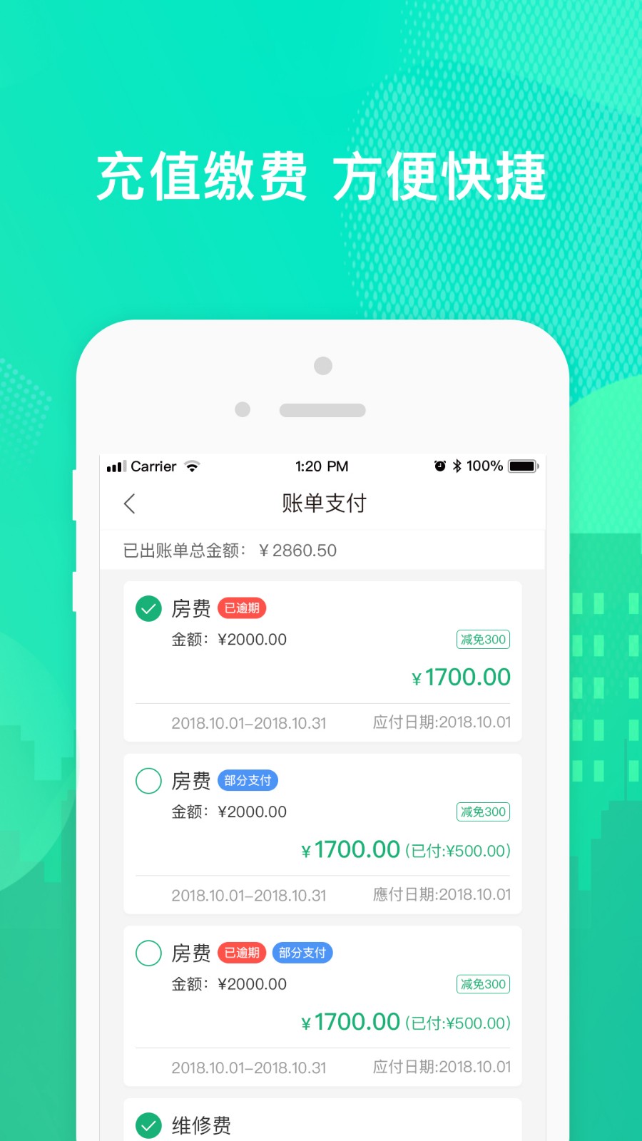 ����סios����