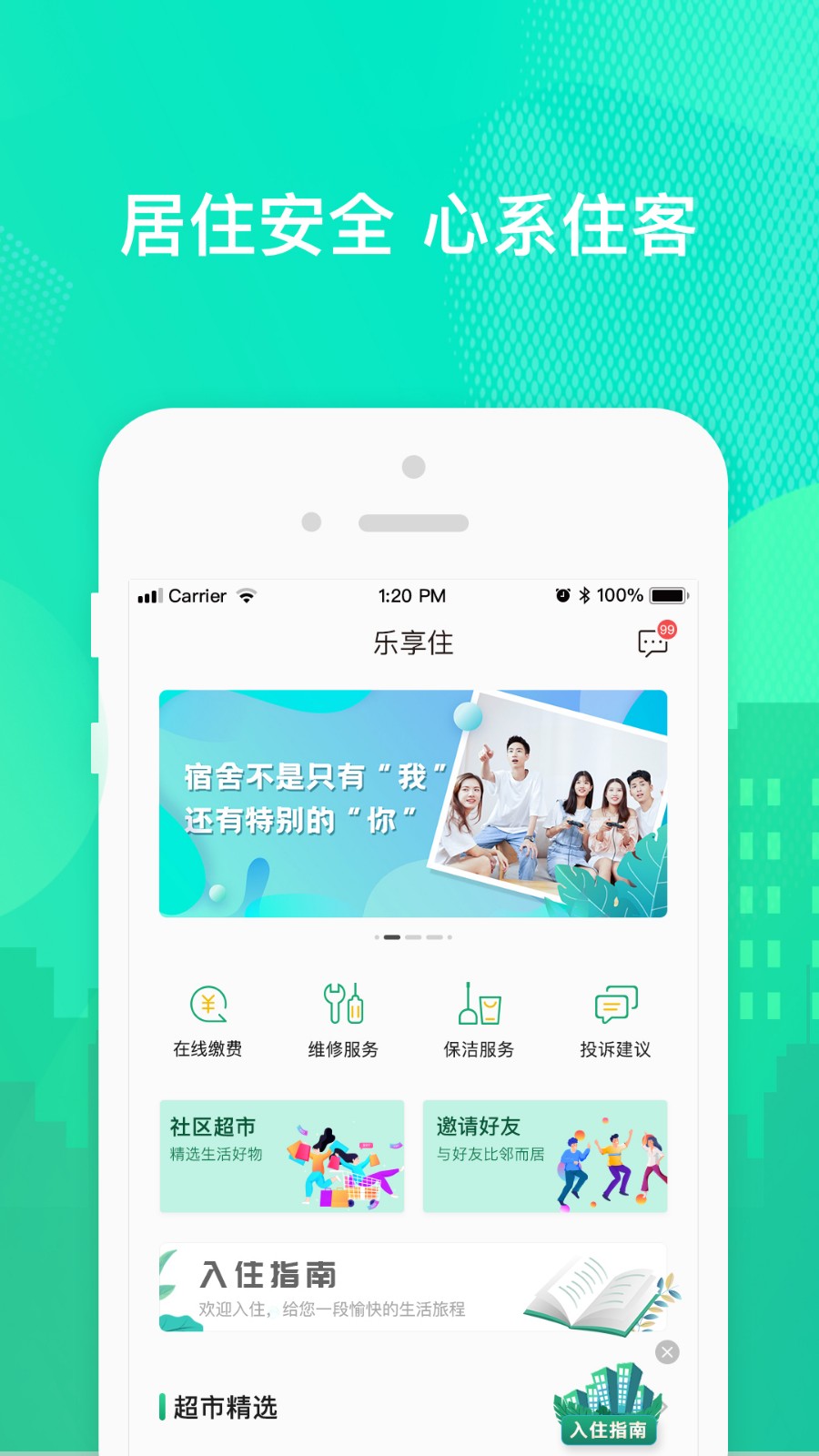 ����סios����