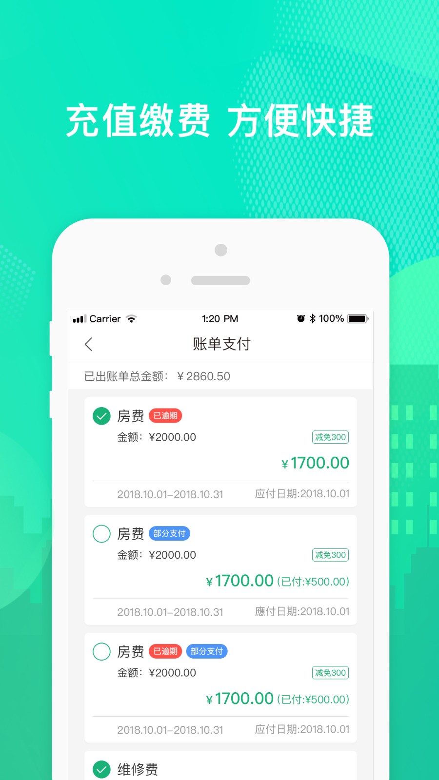 ����סapp�ٷ�����