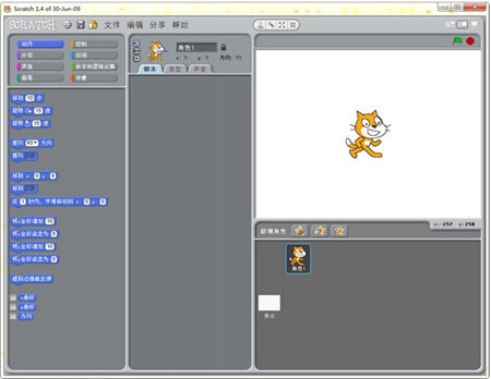 scratch2.0���İ����ذ�װ