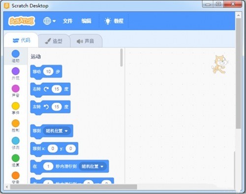 Scratch��ɫ������