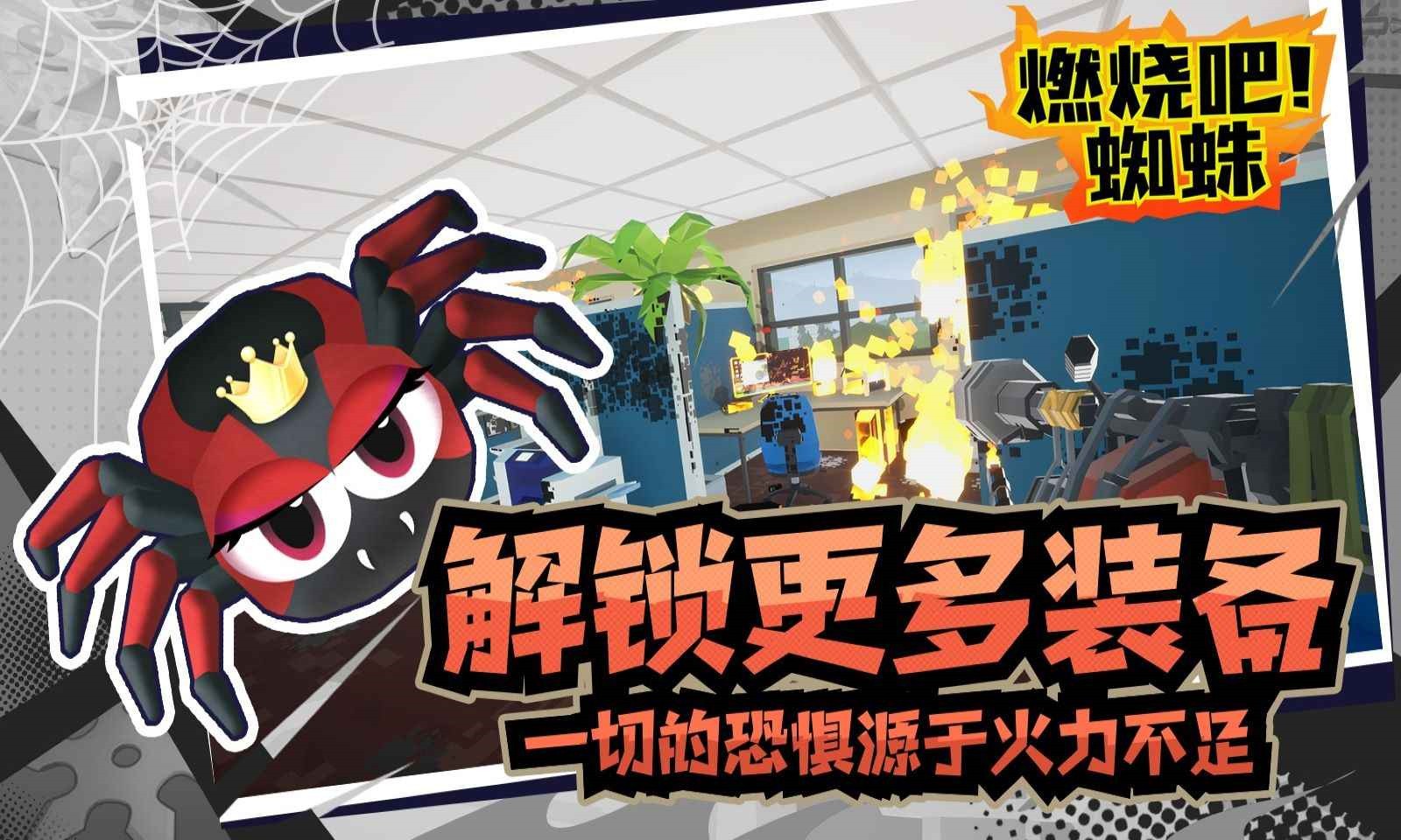 ȼ�հ�֩���ֻ����������İ�