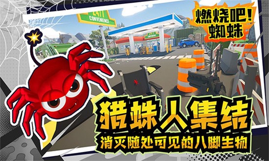 ȼ�հ�֩���ֻ����������İ�