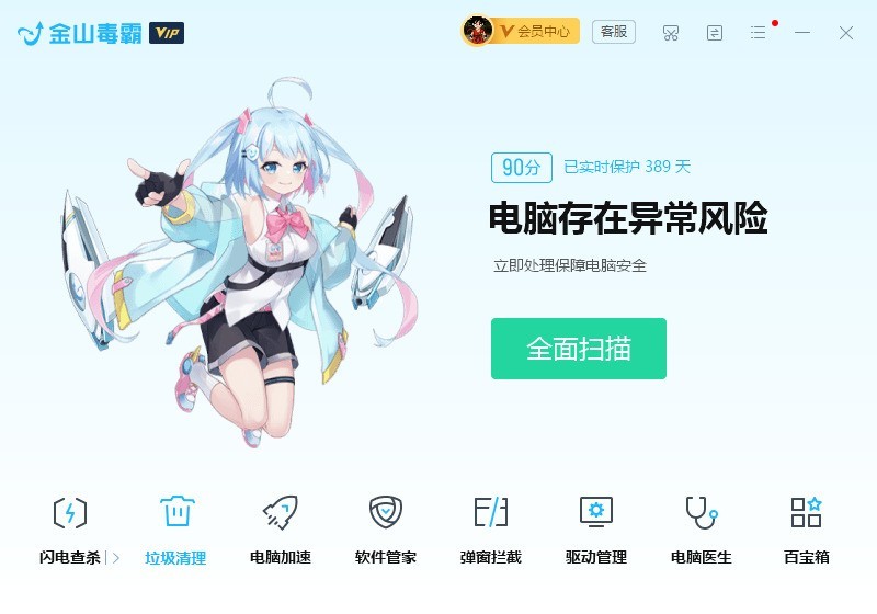 ��ɽ�����ഺ������