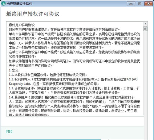 ����˹����Ѱ�ٷ�����