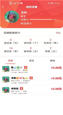 ����֮·2��ɫ�������޸�������