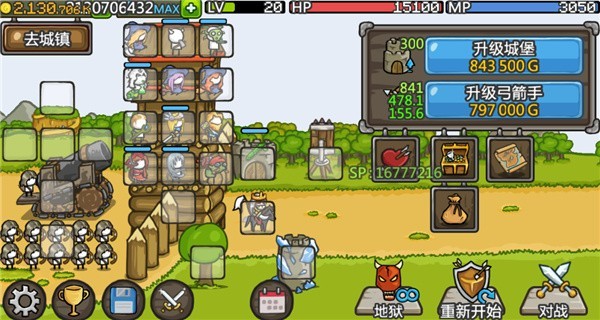 �ɳ��Ǳ����޽����ʯ�����İ�����