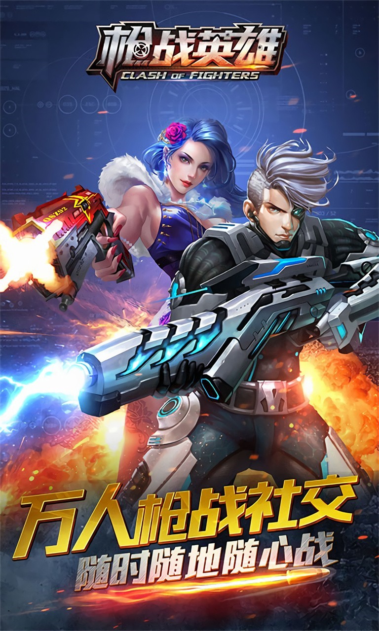 ǹսӢ�����ذ�װ