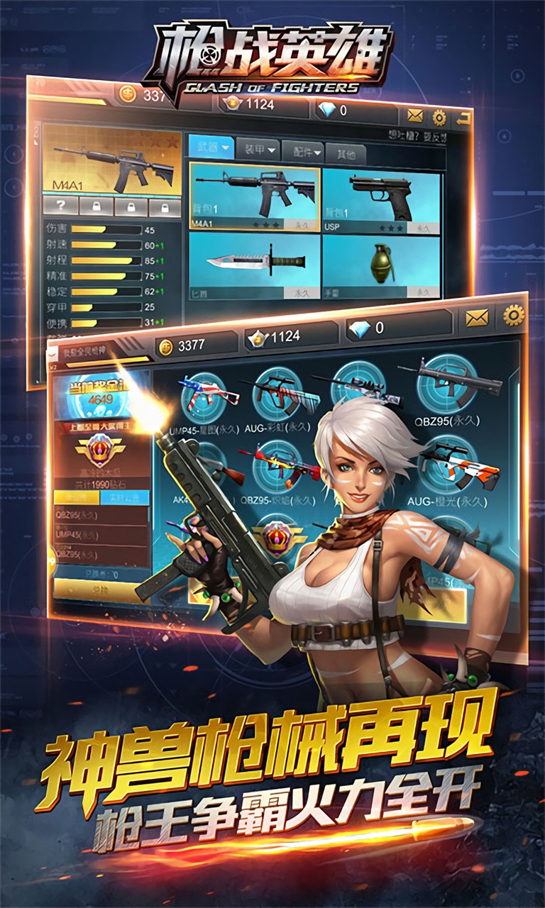 ǹսӢ����ɫ������������ʯ�����ʯ��