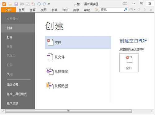 ���pdf�Ķ�����ɫ�漤����