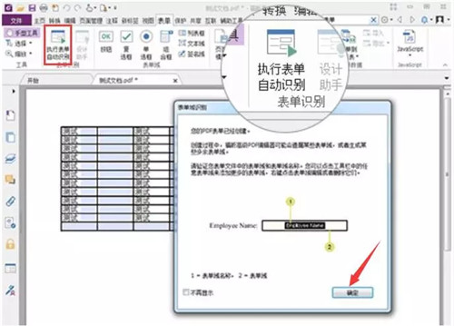 ��꿸߼�PDF�༭�����İ�����