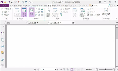 ��꿸߼�PDF�༭���ٷ�����