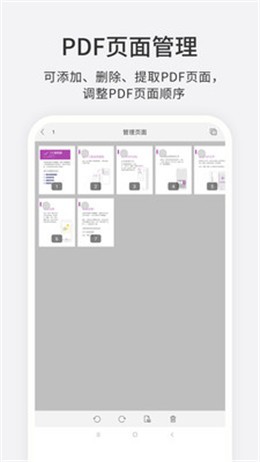 ���pdf�༭����ɫ��8.3����