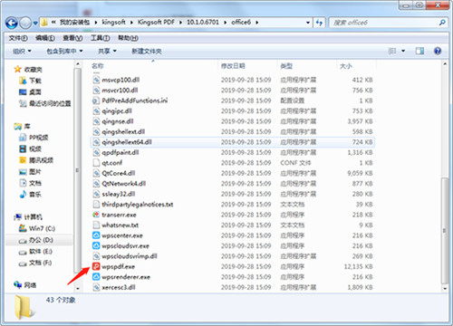 ɽPDFרҵ v12.6.0.17183  