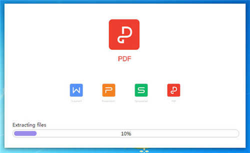 金山PDF绿色版 吾爱破解