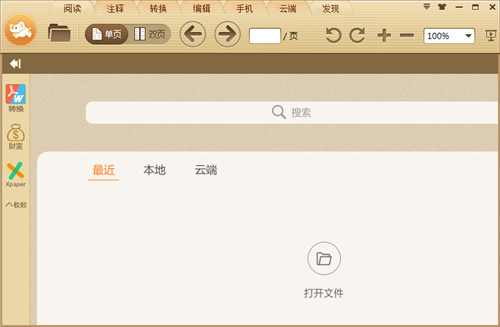 ����PDF�Ķ���ȥ��������