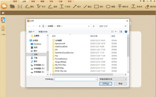 ����PDF�Ķ���ȥ��������