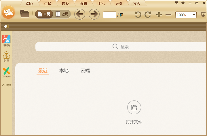 ����PDF�Ķ���ȥ��������