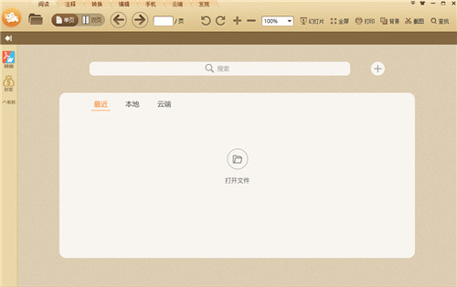 ����PDF�Ķ����ٷ�����