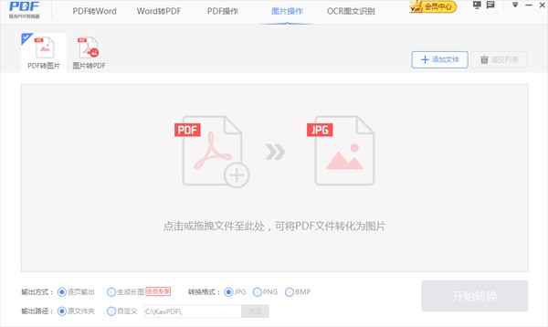 ����PDF�༭����ɫ����Ѱ�����