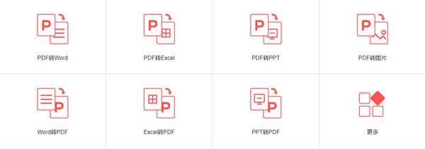 �˸�ʽPDFת�����������