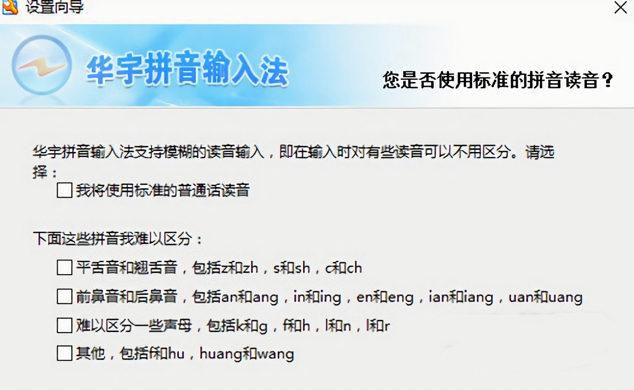 �Ϲ�ƴ�����뷨���԰�����